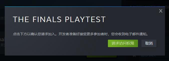 TheFinals预约方法分享 steam预约流程一览