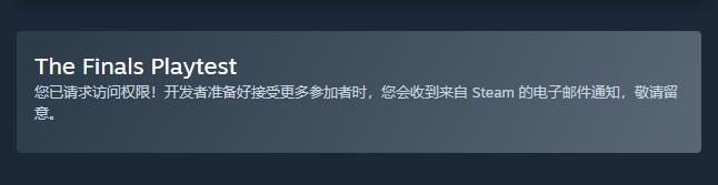 TheFinals预约方法分享 steam预约流程一览