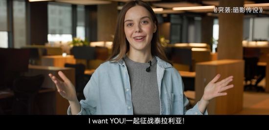 520爆料提前看！网易游戏520热爱者先导片透露玄机