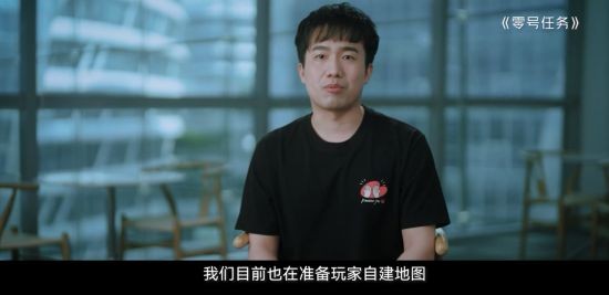 520爆料提前看！网易游戏520热爱者先导片透露玄机