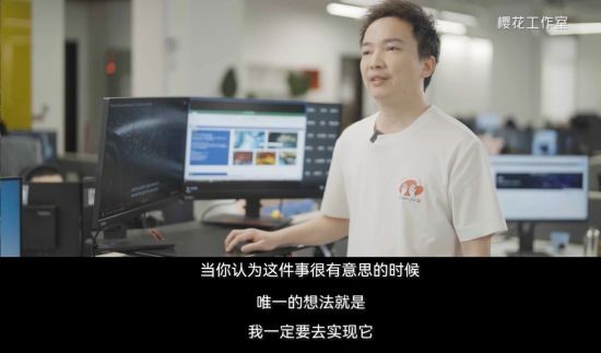 520爆料提前看！网易游戏520热爱者先导片透露玄机