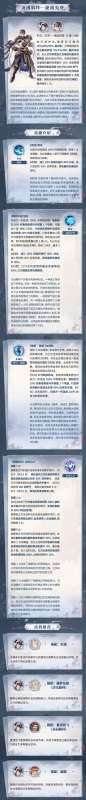 三国志幻想大陆瀚雪张辽武将介绍 瀚雪张辽什么时候出的