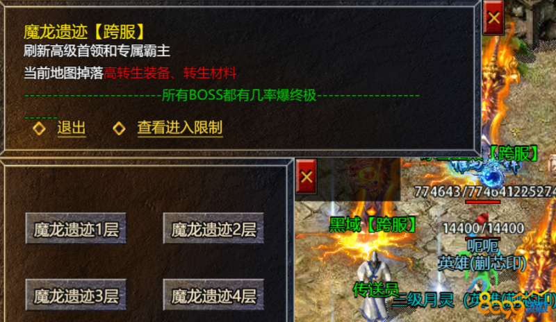 血饮龙纹魔龙遗迹怎么进 血饮龙纹魔龙遗迹怎么打