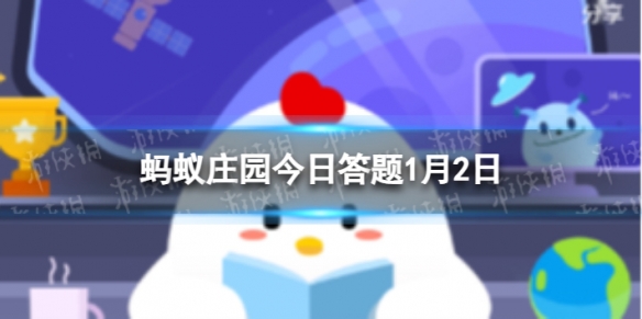 蚂蚁庄园水果磕碰部位变黑 为什么水果磕碰的部位容易变黑