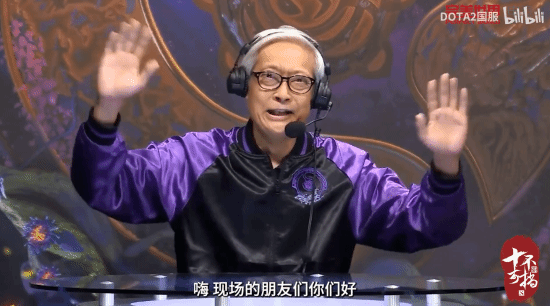 Dota2国服汉化纪录片：为什么叫＂刀塔＂而不是＂多塔＂