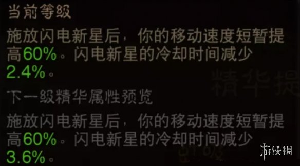 暗黑破坏神不朽法师爬塔攻略 暗黑破坏神不朽法师爬塔玩法分享