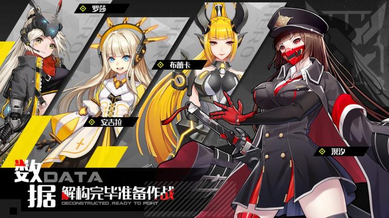 手机少女射击游戏推荐 武器娘化美少女