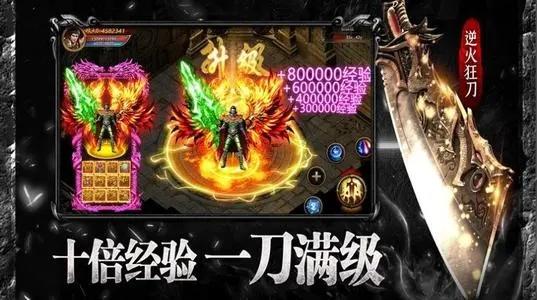 手机卖游戏号传奇交易平台推荐 可以和别一起交易