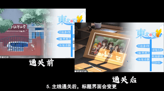 刀哥亲自祝福！《东北之夏2》现已免费上线Steam