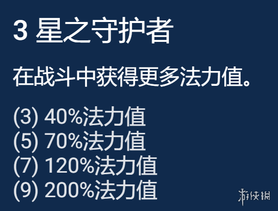 云顶之弈好事成双卡莎阵容怎么玩 云顶之弈手游好事成双玩什么阵容S8