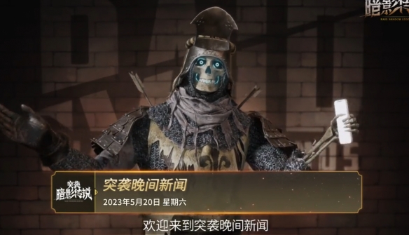 突袭暗影传说评测 欧美真实系画风下的魔灵like游戏