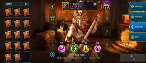 突袭暗影传说评测 欧美真实系画风下的魔灵like游戏