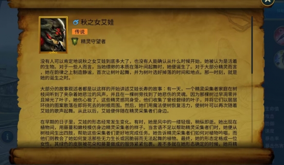 突袭暗影传说评测 欧美真实系画风下的魔灵like游戏