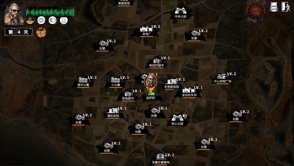 2023年好玩的求生类游戏手机游戏推荐 求生活下去