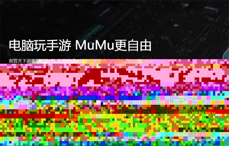 斯露德角色培养攻略 新手入坑开荒教程一览