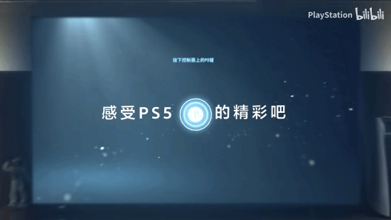 PS发布全新广告宣传片：次世代游戏就要这么玩儿！