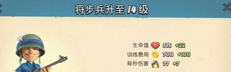 海岛奇兵兵种搭配 兵种应该怎么搭配分享