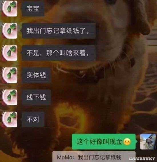 喜欢睡但不能在公司 什么样的腿好吃的囧图