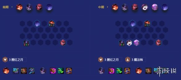 金铲铲之战龙魂魔法师怎么玩 龙魂魔法师阵容推荐