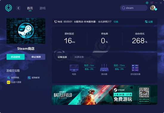 steam春季特卖17日开启 众多良心大作底价推荐