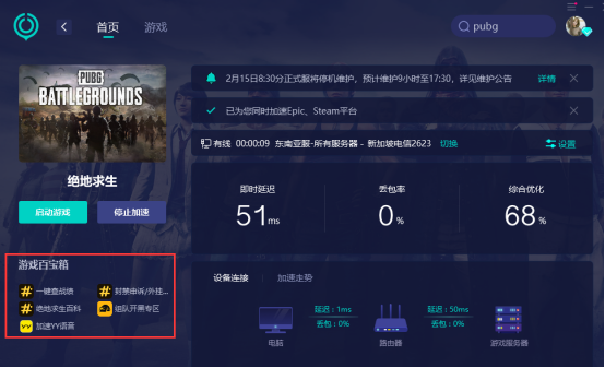 steam春季特卖17日开启 众多良心大作底价推荐