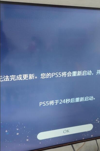 PS5更新后简中输入法消失 还有玩家直接卡在更新界面