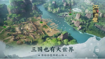 大世界战棋SRPG《三国志·战棋版》开测 三国志战棋版挂机多开攻略