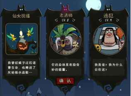 手机回合制单机游戏推荐 回合制选择不同战略