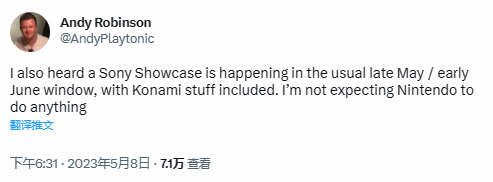 外媒称PS展示会将在5月底6月初举行 科乐美会亮相