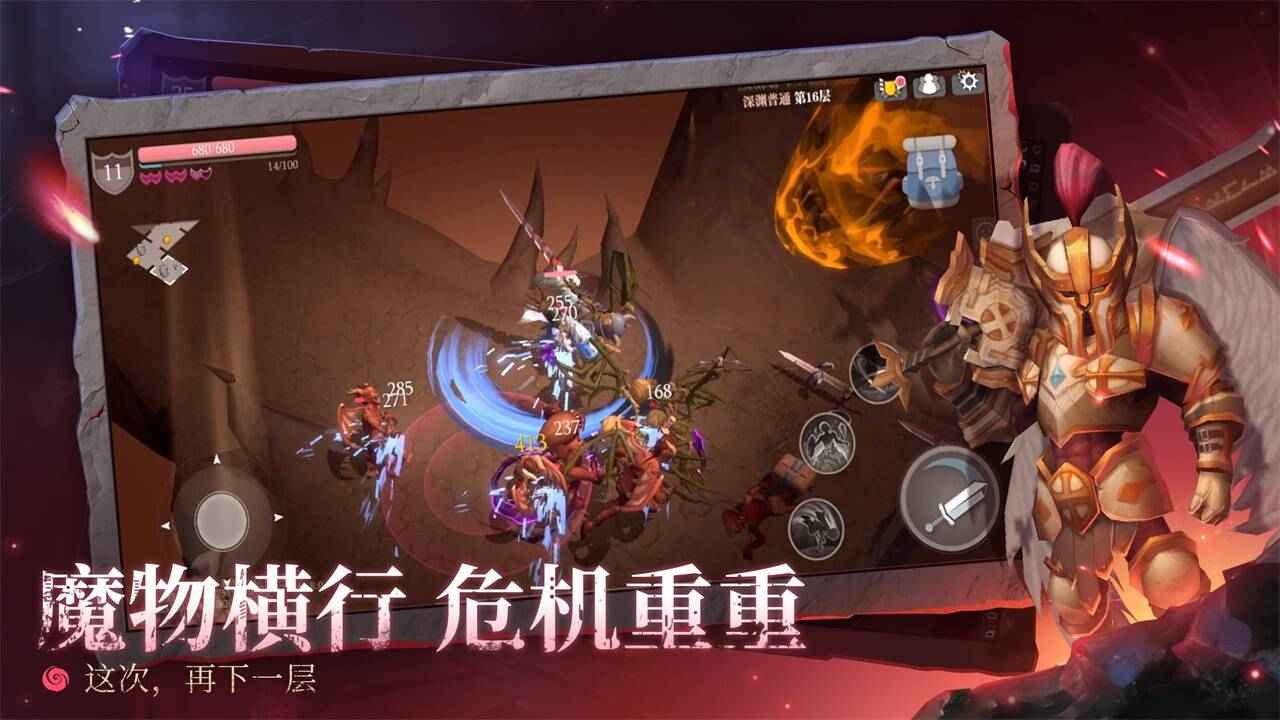 手机单机游戏角色扮演游戏推荐 跟着剧情走的冒险游戏