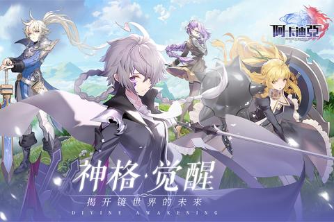 手机2d回合制网络游戏推荐 回合制互动游戏