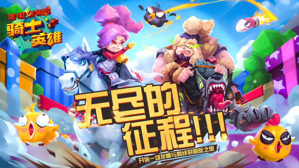 手机单机版射击类游戏推荐 单机射击闯关游戏