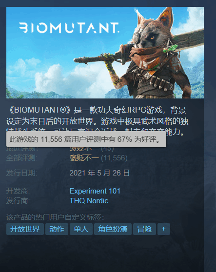 曝《生化变种》明年2.14登陆NS Steam褒贬不一