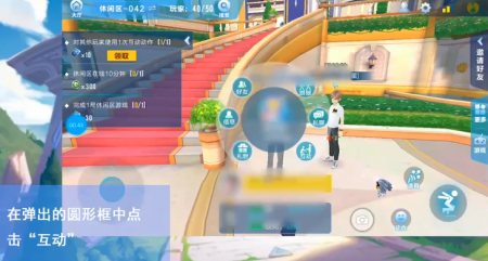 qq飞车怎么干杯  互动方法攻略