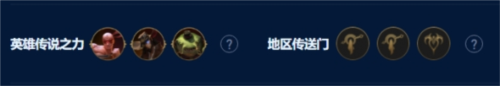 金铲铲之战S9术士岩雀怎么玩 阵容搭配分享