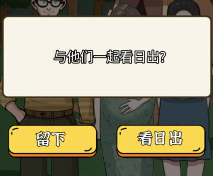 疯狂爆梗王雨后小故事2怎么玩 关卡通关攻略