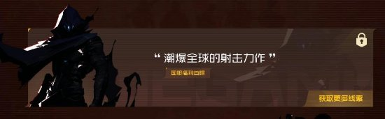 腾讯即将公开7款大作消息！3.28游戏之夜揭晓答案