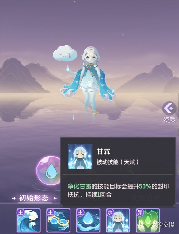 长安幻想雨师怎么培养 雨师培养攻略