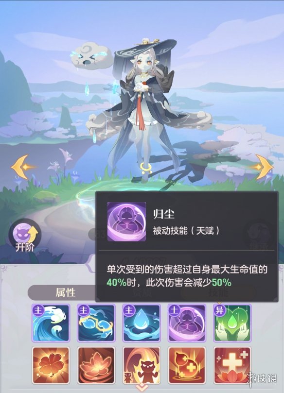 长安幻想雨师怎么培养 雨师培养攻略