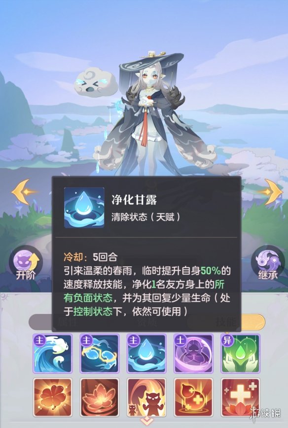 长安幻想雨师怎么培养 雨师培养攻略