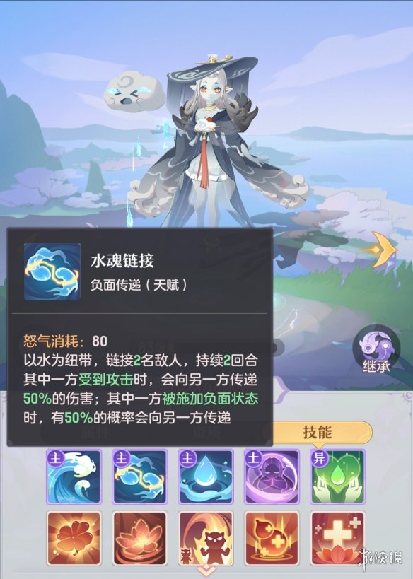 长安幻想雨师怎么培养 雨师培养攻略