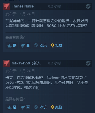 《生化4RE》Steam特别好评：能击败自己的只有自己