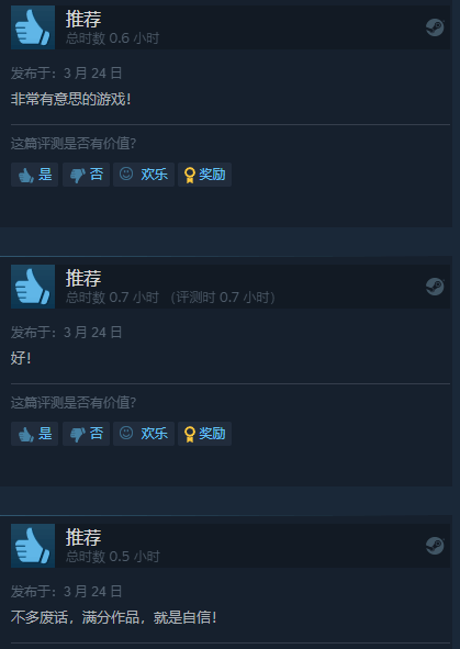 《生化4RE》Steam特别好评：能击败自己的只有自己