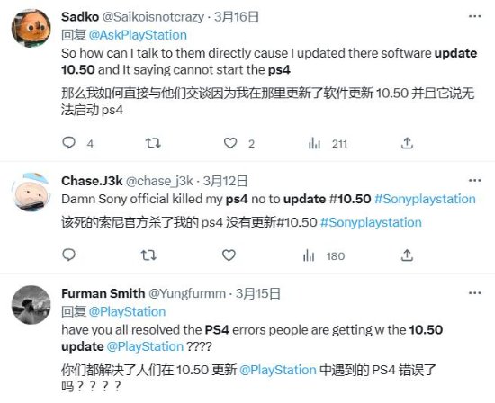 部分玩家PS4更新后变砖！系统卡死完全不能使用