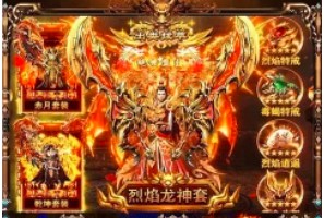 手机能赚钱的传奇游戏推荐 可以直接体现