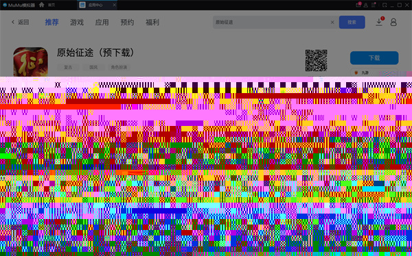 原始征途手游辅助挂机教程 PC多开搬砖方法介绍