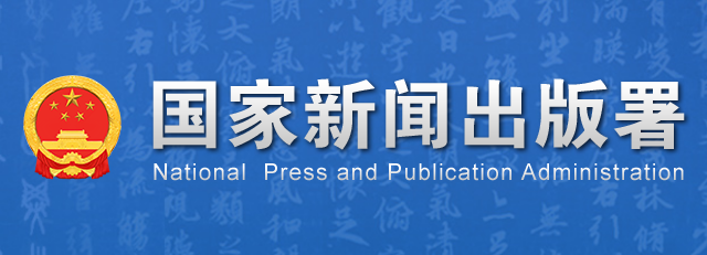 3月国产网游版号公布！少女前线2等86款游戏过审