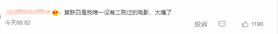 ＂钢铁侠黑寡妇在今年牺牲＂登热搜 网友:寡姐太可惜！