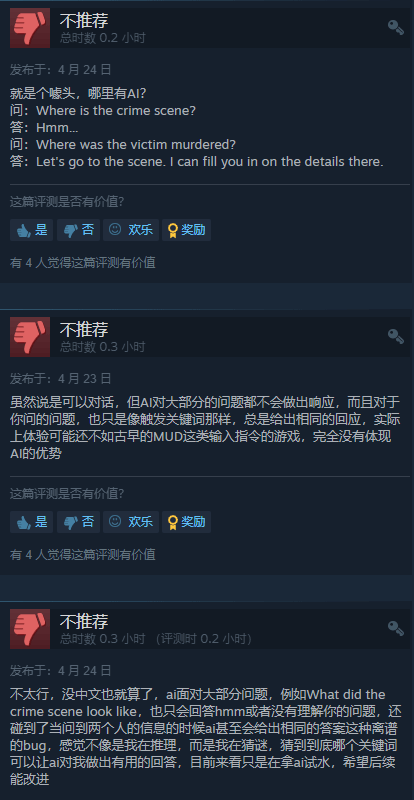 SE免费新作翻车！在Steam遭＂特别差评＂