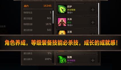 2023年好玩的动作冒险类手机游戏推荐 经典游戏经典玩法